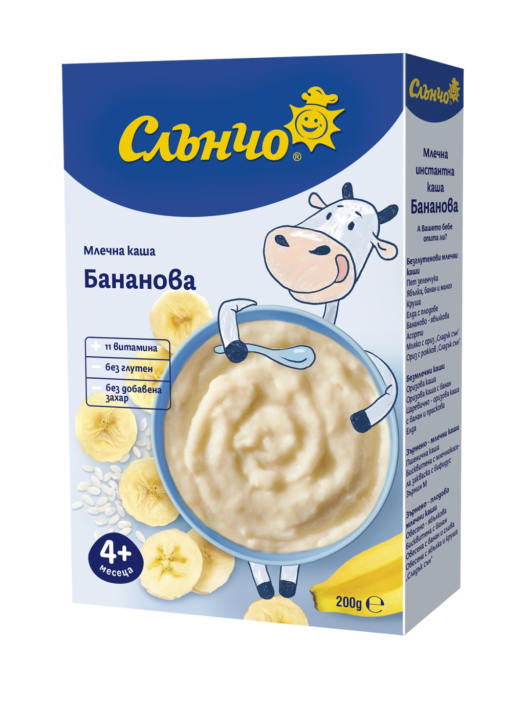 Слънчо Млечна инстантна каша „Бананова“ (4+ месеца) – 200 г