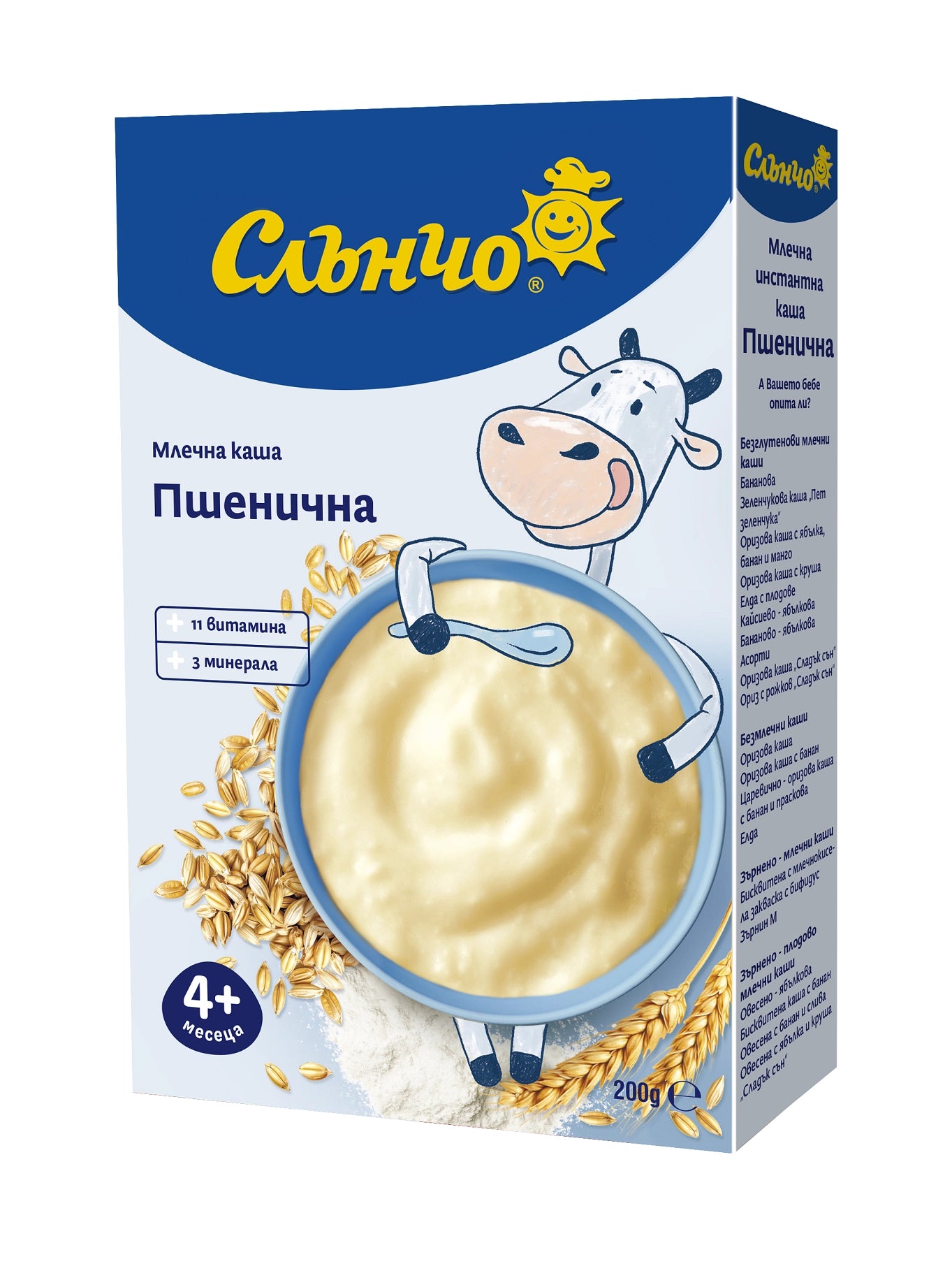 Слънчо Млечна пшенична каша (4+ месеца) – 200 г