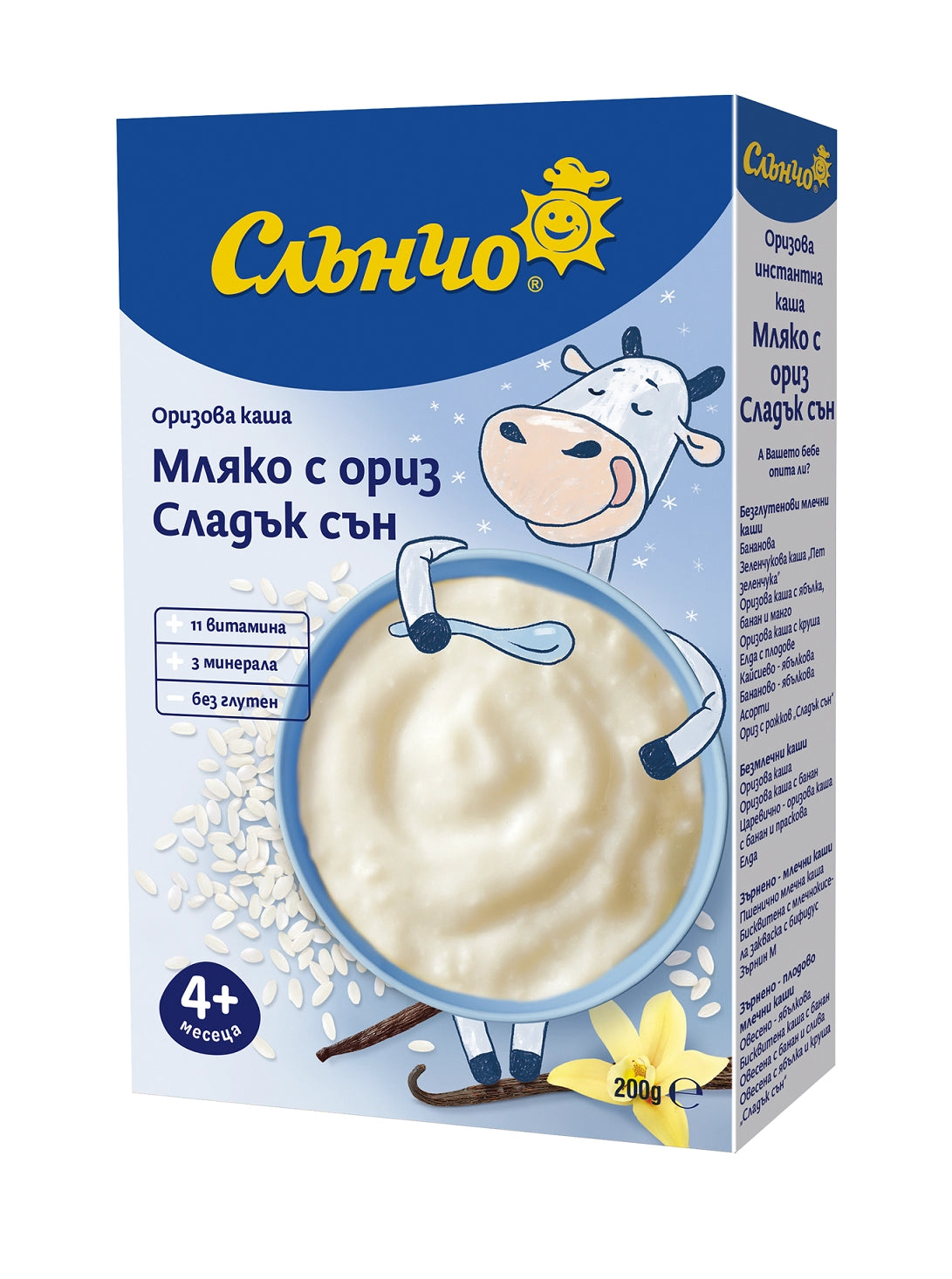 Слънчо Оризова инстантна каша „Мляко с ориз – Сладък сън“ (4+ месеца) – 200 г