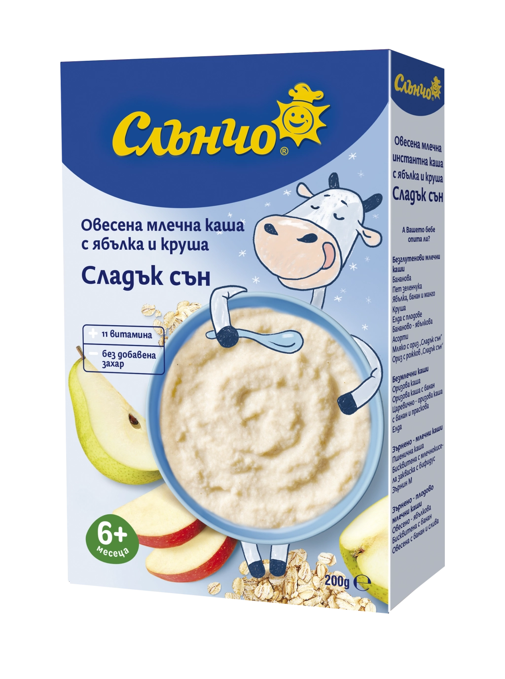 Слънчо Овесена млечна инстантна каша с ябълка и круша „Сладък сън“ (6+ месеца) – 200 г