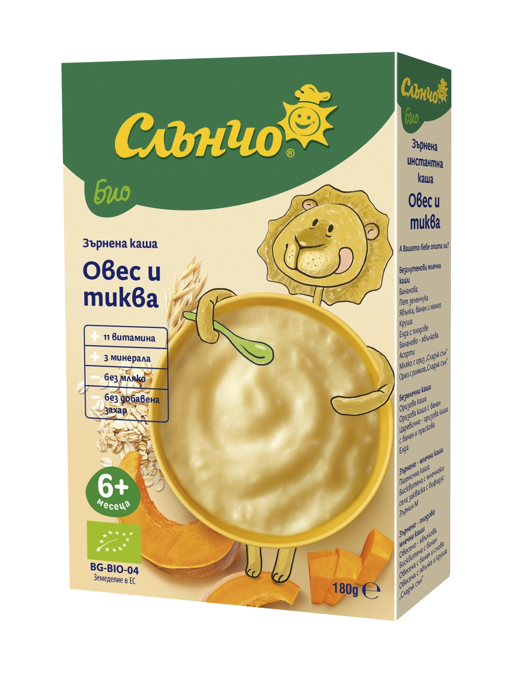 Слънчо БИО зърнена инстантна каша „Овес и тиква“ (6+ месеца) – 180 г