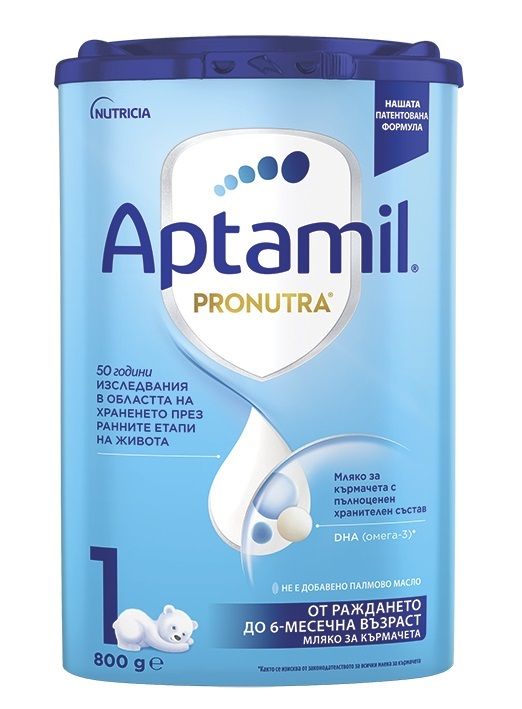Aptamil 1 – адаптирано мляко за кърмачета (800 г)