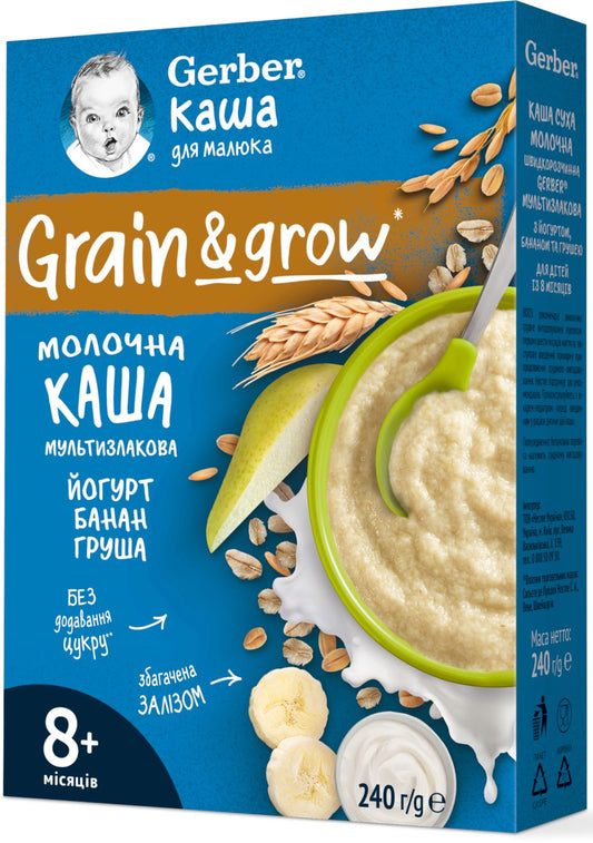 Gerber Grain & Grow Млечна мултизърнена каша с йогурт, банан и круша (8+ месеца)