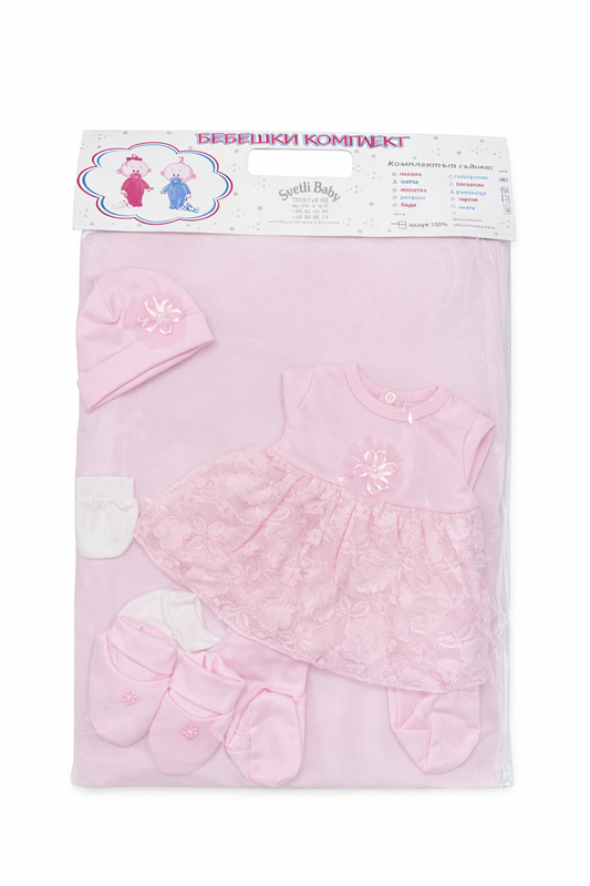 Бебешки комплект за новородено – розов цвят