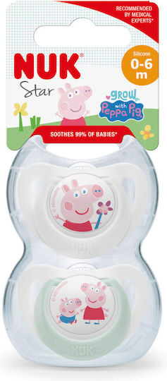 Силиконови залъгалки NUK - 0-6 м, 2 броя, Peppa Pig