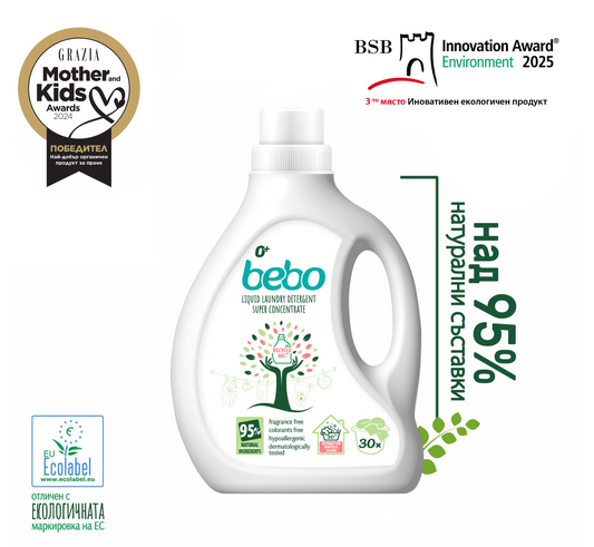 БЕБО Течен перилен препарат 0+ – супер концентрат, 95% натурални съставки