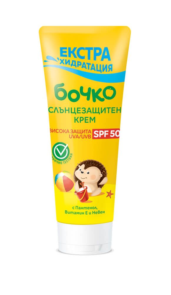 Бочко Слънцезащитен крем SPF50 0+ 75 мл