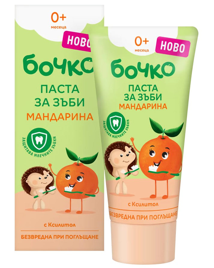 Бочко – пасти за зъби и защитен крем за бебета и деца 0+