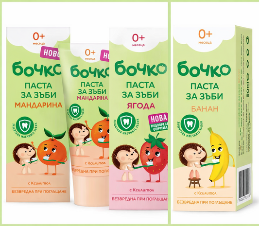 Бочко – пасти за зъби и защитен крем за бебета и деца 0+