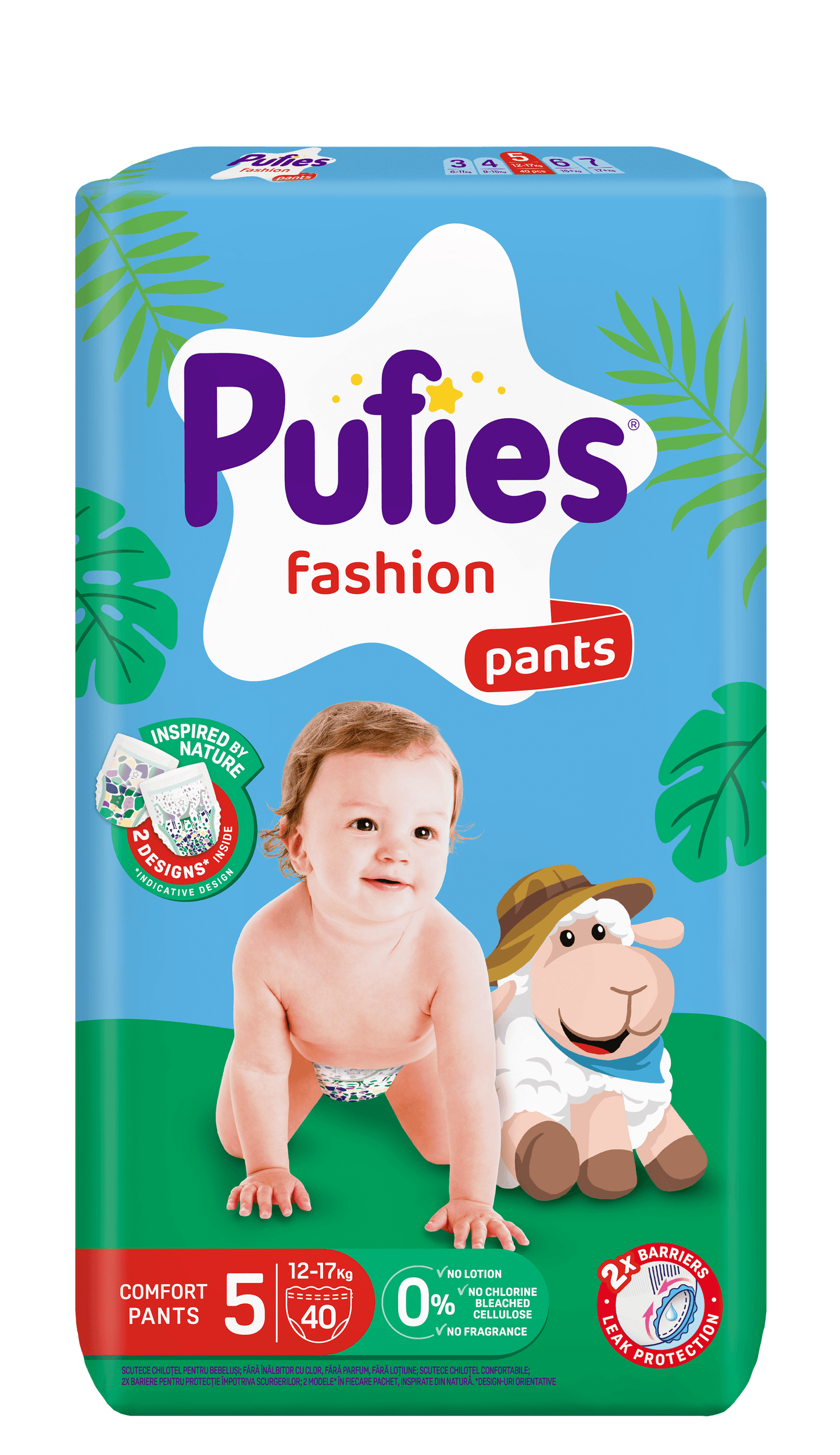 Pufies Fashion Pants Размер 5 (12–17 кг), 40 броя