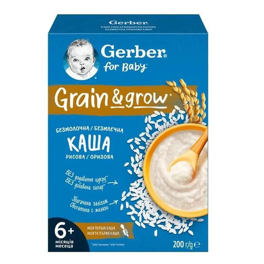 Gerber Grain & Grow безмлечна оризова каша 200 г BOBOLAND
